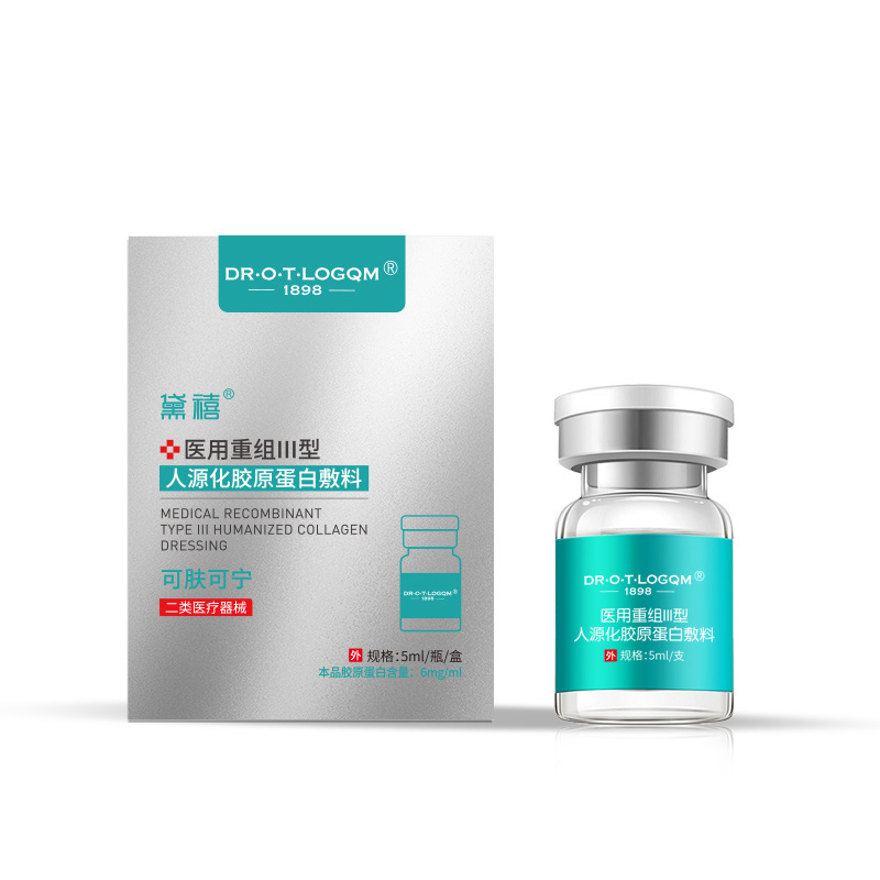 Esencia original de colágeno de grado médico tipo III Water-Glow para el cuidado post-microneedling, solución original de esencia de grado dispositivo para reparación. image 6