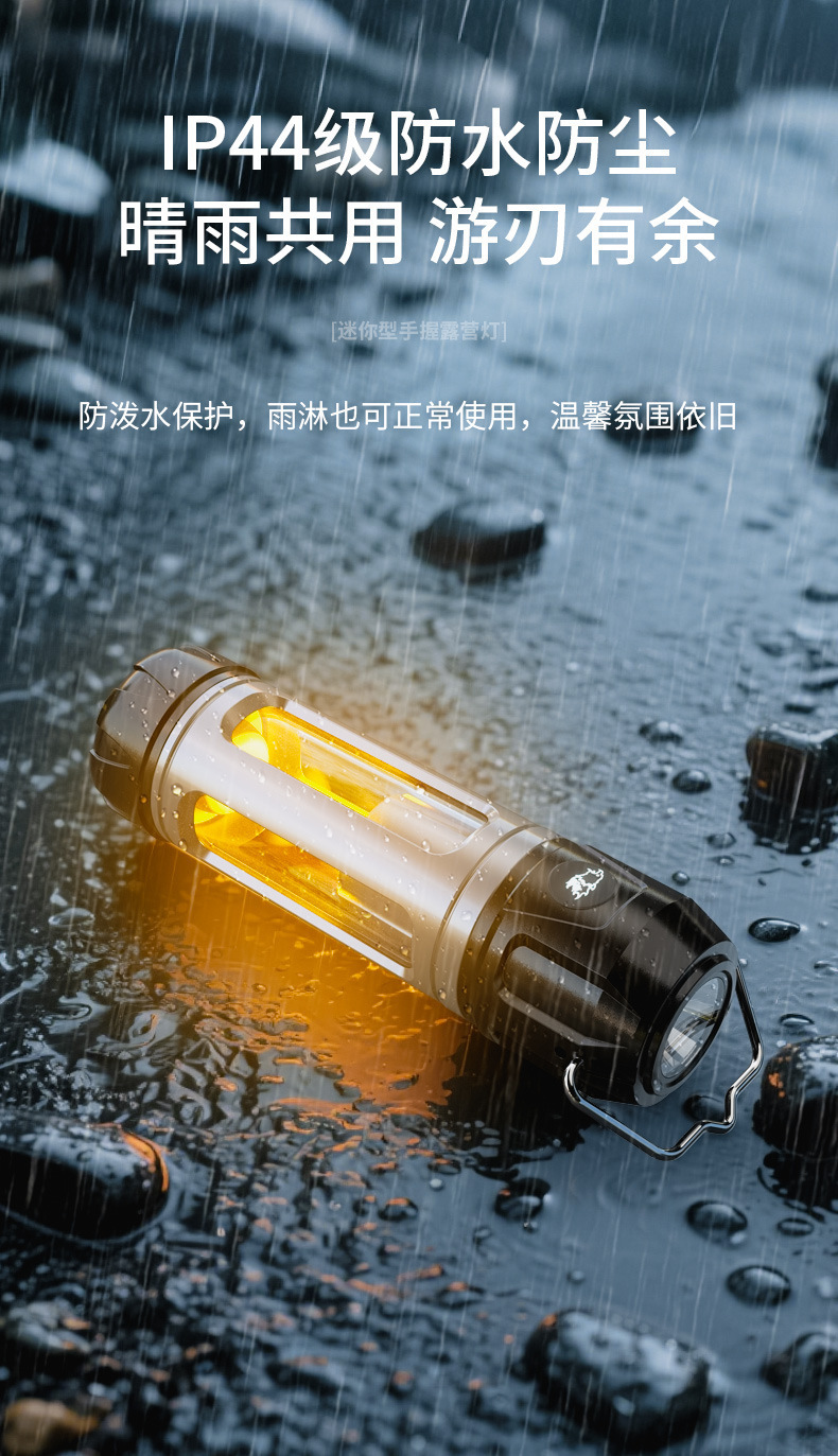 Cross-border new LED camping lantern, USB rechargeable, with stepless dimming, creating an ambient atmosphere for camping and tent use, a multi-functional handheld flashlight