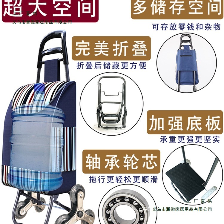 Portable Shopping Cart for Climbing Stairs, Folding Trolley for Grocery Shopping, Hand-Pulled Cart, Household Trolley, Luggage Cart, Trolley