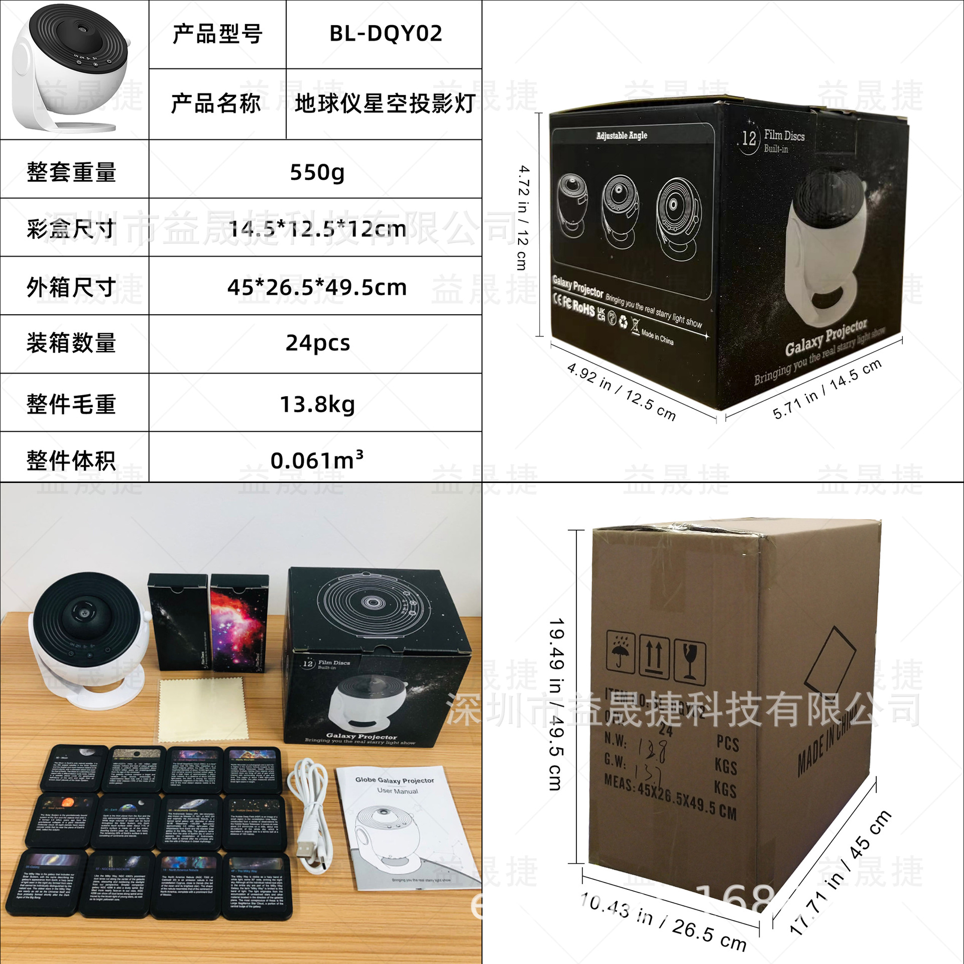 2024 Lámpara de proyección de enfoque Lámpara de cielo estrellado de alta definición Lámpara de noche de estrellas Regalo creativo Lámpara de mesa de ambiente de dormitorio