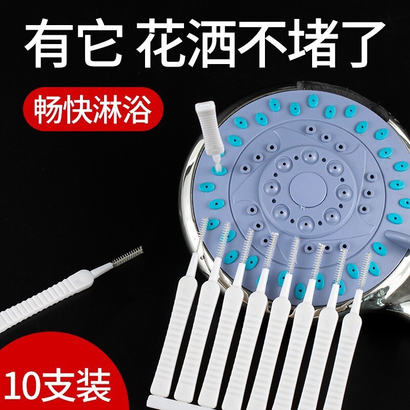 Household shower dredge bathroom shower hole gap cleaning brush mobile phone hole cleaning bathroom brush shower cleaning