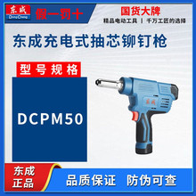 |ɳʽоTᔘDCPM50ET12VʽԄӳоTᔙC