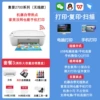 Set 3: Main unit + black & color continuous ink cartridge + 1 set of ink