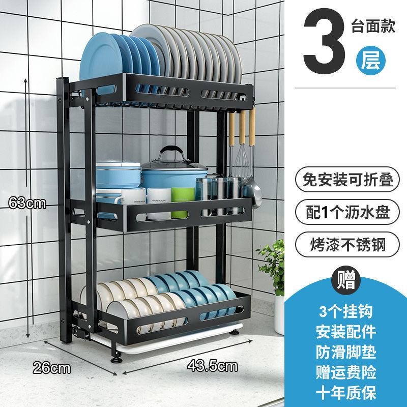 304ステンレス折りたたみ水切り食器棚厨房多機能物置棚多層食器棚に食器と箸を置く収納棚|undefined