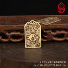 2023 Rabbit Year Pure Copper Taisui Pendant Keychain Creative Personalized Car Keychain Small Decorative Item Wholesale