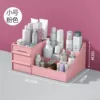 7th generation trumpet + [pink]