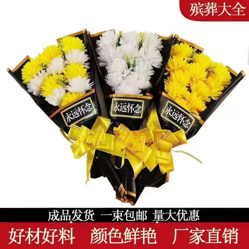 Whole box of Qingming Festival simulated flowers wholesale Qingming…