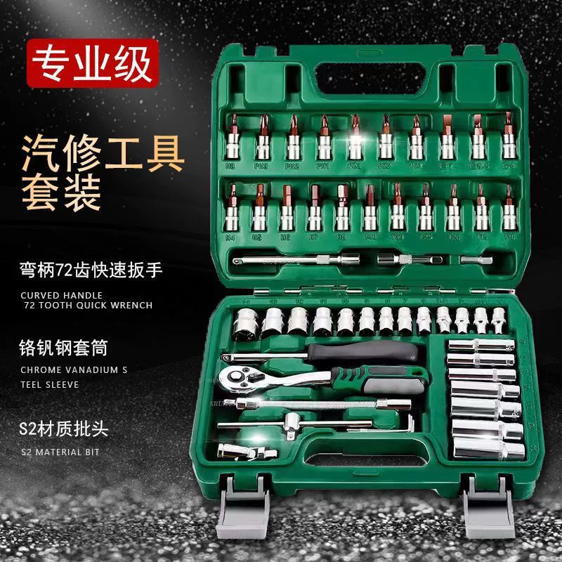 Wrench, fast tools set, 46 pieces, 53 pieces
