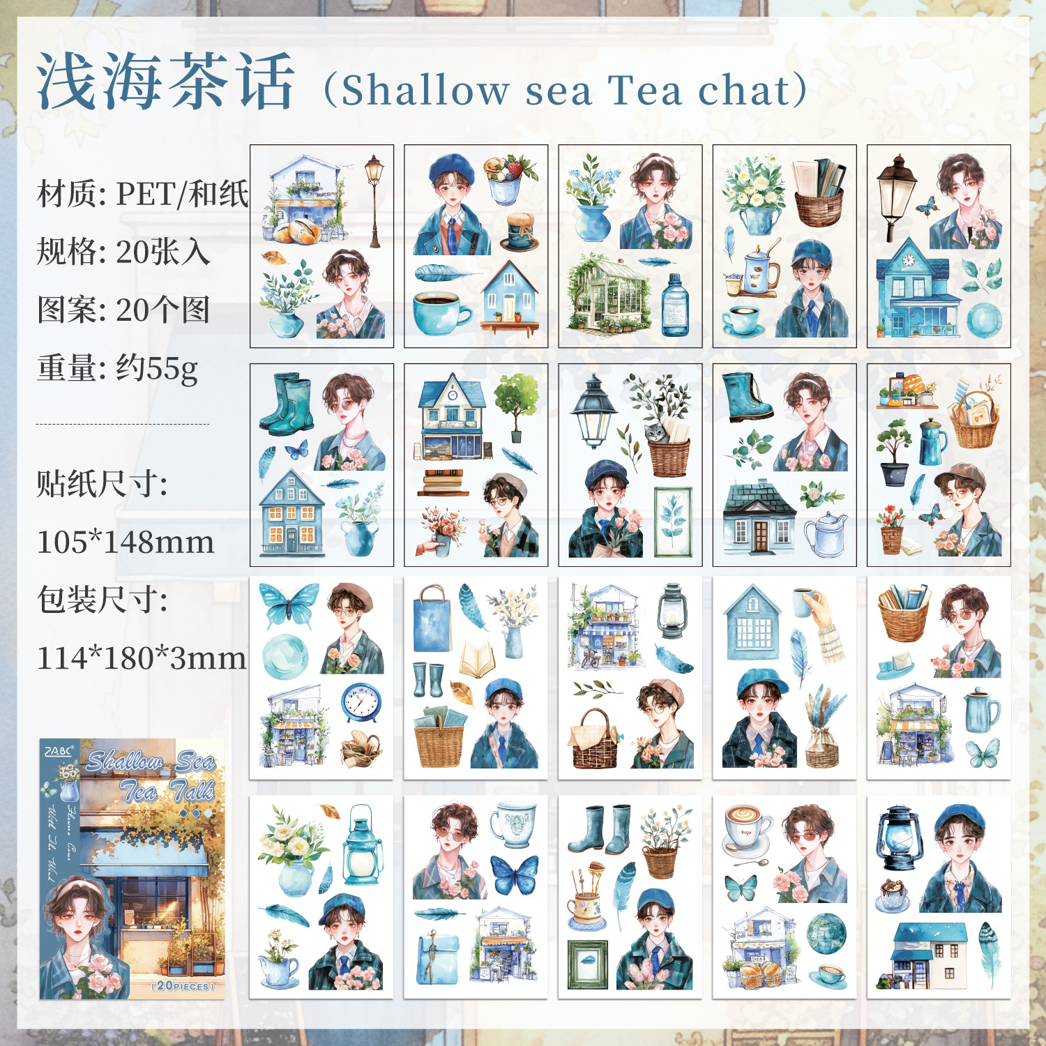 Huaxin Fenglai Personajes de paisajismo Bolsa de pegatinas de cuentas a mano Pegatinas de pet retro transfronterizas Pegatinas de material de decoración de cuentas a mano de bricolaje