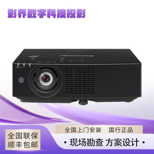 ����PT-BAZ512C BAZ612C BAZ712C����չ�dȫϢ����������ͶӰ�C