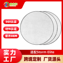 跨境定制适配Storm Elite商用除湿机滤网新配件圆形空气净化滤芯