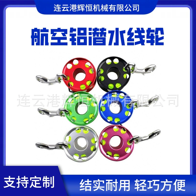 Фабрика горячая Распродажа Дайвинг катушка 15/30 м алюминиевого сплава металла Дайвинг катушка многоцветный необязательный барабан