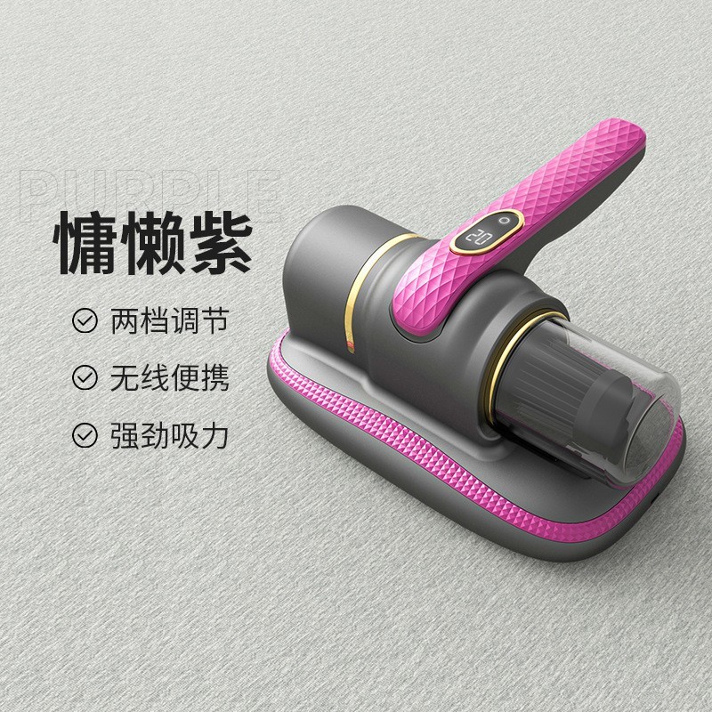 クロスボーダー除ダニ器ワイヤレス充電家庭用ベッド除ダニ除塵神器紫外線殺菌機手持ち掃除機|undefined