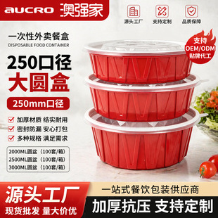 һ���ԼӺ��̖3000ml�A�μt�׈A�� �����CС���r������u�����