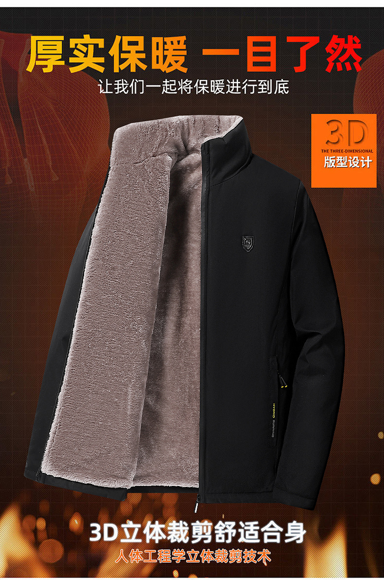 加绒外套