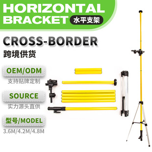 Aluminum Alloy Connecting Mast Tripod Level Bracket Tripod Telescopic Lifting Rod Support Rod Leveling