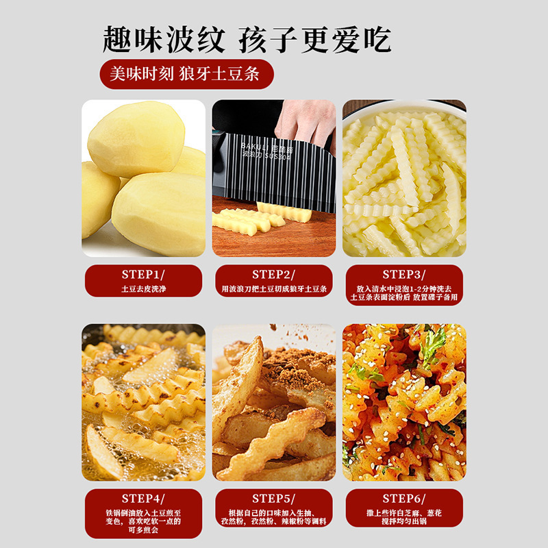 304 cuchillo de patata de dientes de lobo cuchillo ondulado multifuncional cuchillo ondulado para cortar colza y sopa de frita cuchillo de patata frita comercial