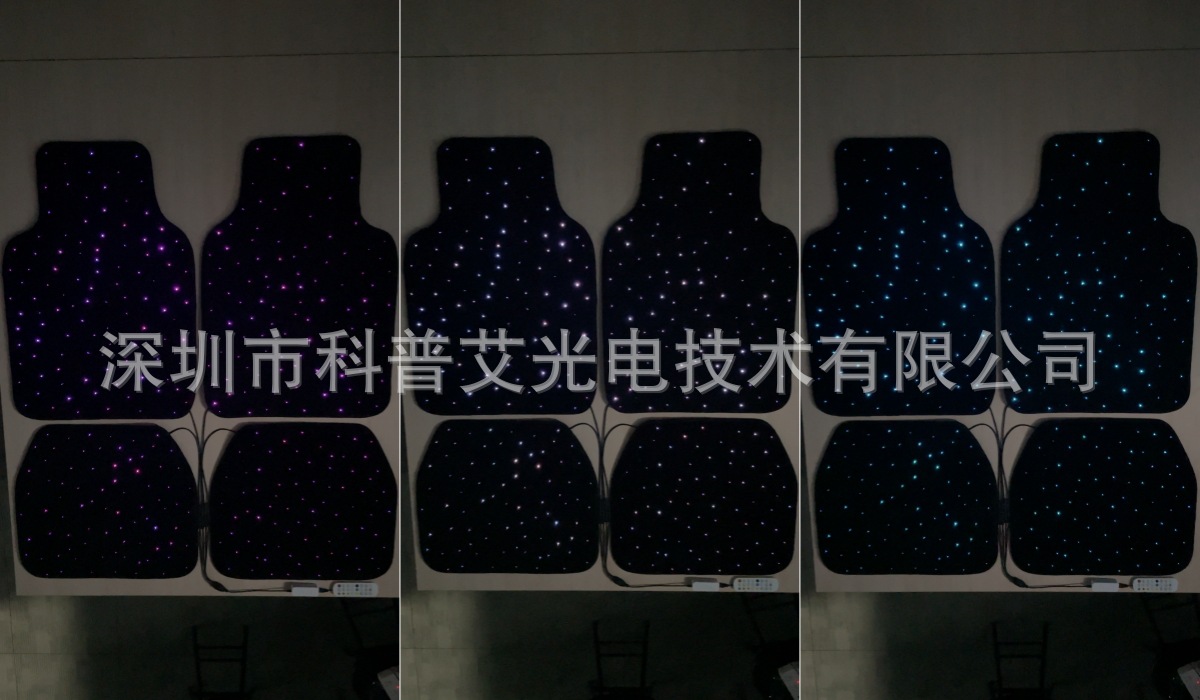 Car mats modified fabric fiber starlight full set car carpet 4 universal fiber starlight car mats