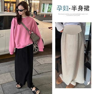 Maternity's Autumn New Elegant Trendy Mom Loose Slimming Skirt