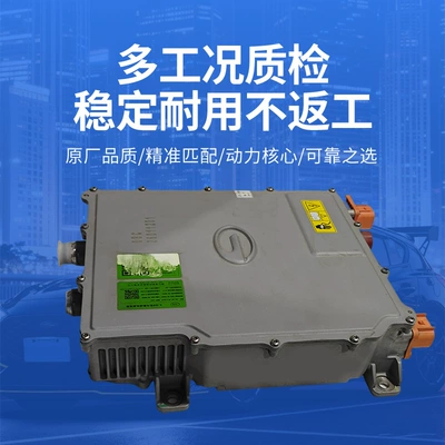 S, Y, V new energy – Other drive systems