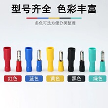 子弹头快速接线公母对接插头接线端子电线快速接头接线器压线端子