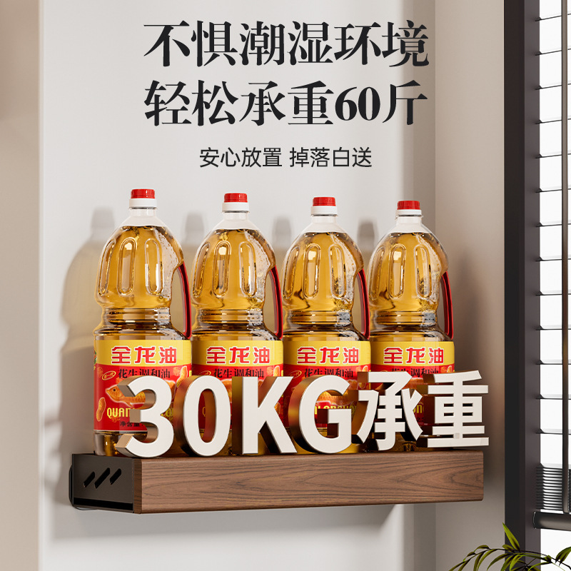 个物胡桃木厨房置物架调料架家用多功能多层壁挂调味品收纳中古风|undefined