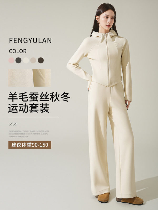 锋与兰 休闲运动连帽套装女秋冬季2025新款小个子韩系穿搭批发|undefined