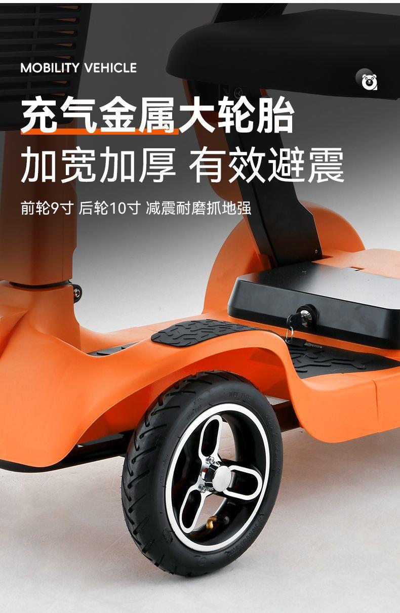 High-End Smart Driving Mobility Scooter for the Elderly, Four-Wheeled, Lightweight, Foldable, Household Electric Power-Assisted Battery Vehicle