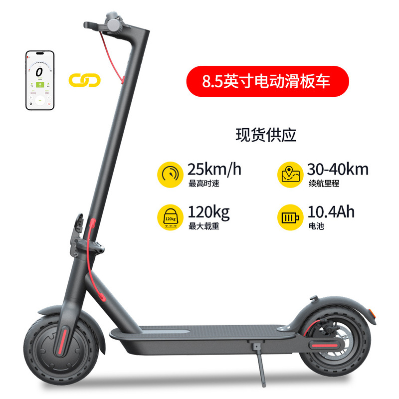 工厂批发36v8.5寸折叠电动滑板车成人电动代步车跨境m365 scooter|undefined