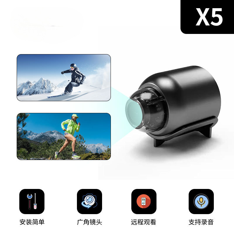 Cross-Border X5 Camera Hd Wireless Wifi Camera Night Vision Home Remote Monitoring Outdoor Sports Small Camera