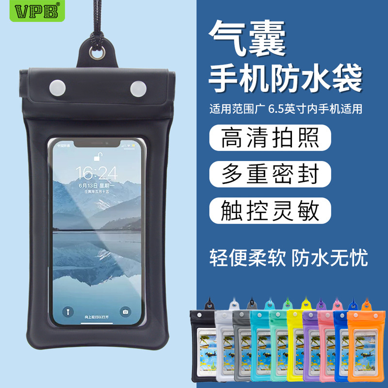 Airbag floating mobile phone waterproof bag anti-sinking tpu drifting diving swimming mobile phone waterproof bag