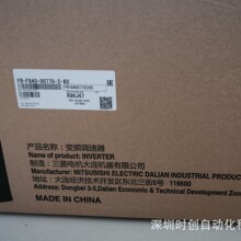 全新原装正品代理三菱变频器FR-F840大量现货特价供应