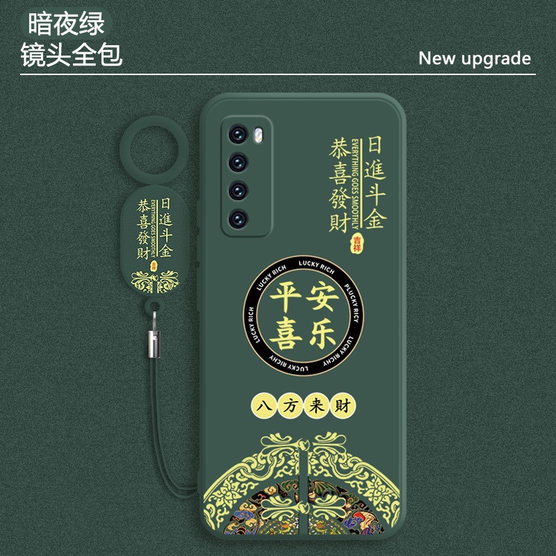 Aplicable a Huawei nova7 caso de teléfono móvil Año Nuevo nova7pro todo incluido caso de silicona blanda China wind nove7se image 9
