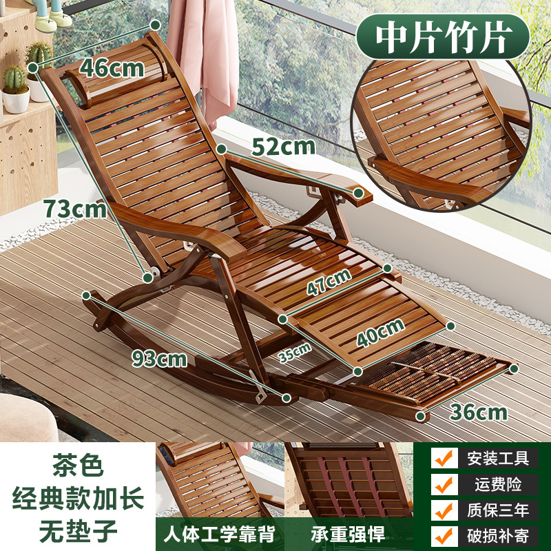 Silla de mecedor, silla de ocio doméstico, silla plegable para adultos, silla plegable para adultos