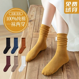 运动休闲棉袜;船袜、隐形袜;堆堆袜