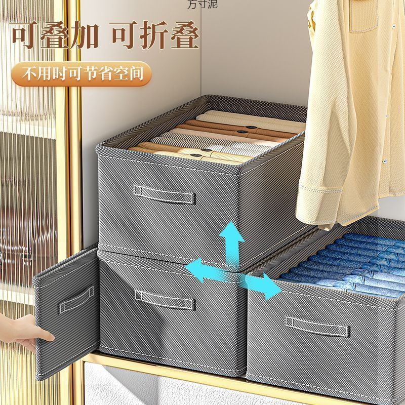 折り畳み可能な寮の家庭用たんす収納ケース引き出し式大容量服下着整理ケース収納ケース卸売り|undefined