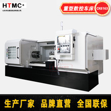 厂家销售CK6163X1500重型数控车床精密卧式通用大型数控车床价格