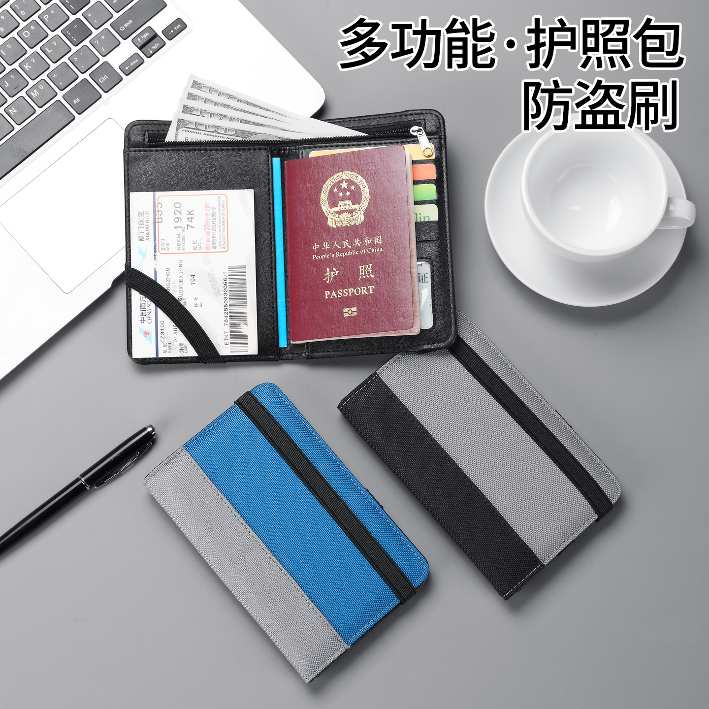 拼接牛津布卡包护照夹简约护照包套Travelwallet多功能证件包批发