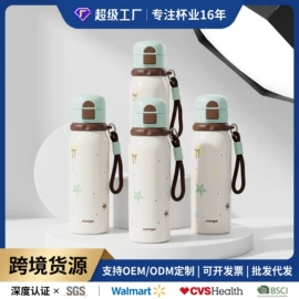 保温杯