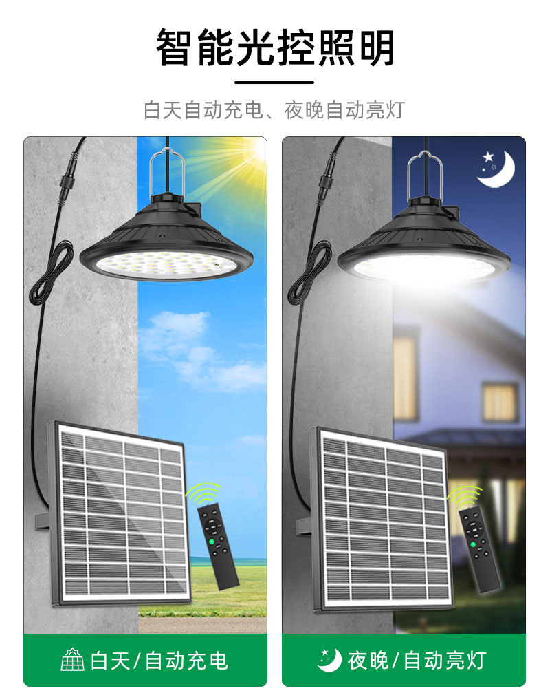 UFO--B款吊灯-详情页_03.jpg