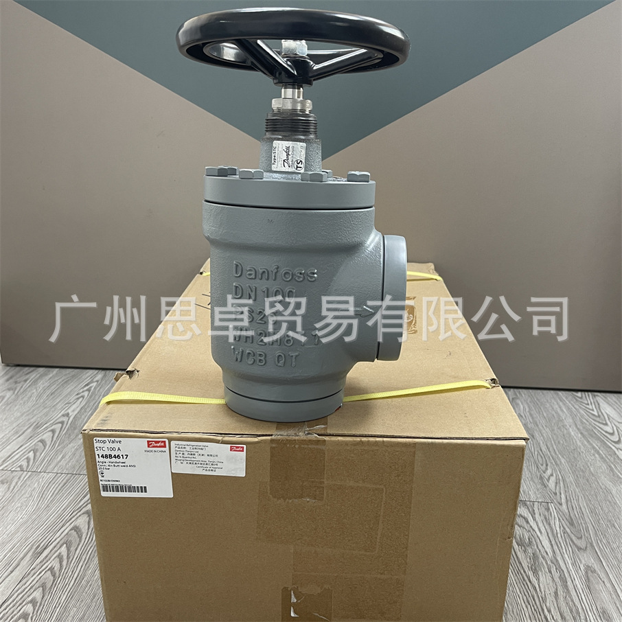 STC100 A D M 148B4617 148B4683 DN100 PS25 PS40 截止阀DANFOSS