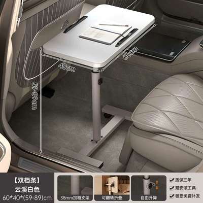 and Working, Multifunctional Desk, Portable | Car table board - lifting-flipping-moving-gear-strip-6040cm-warm-white
