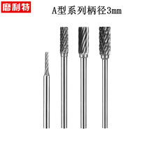 Ӳ�ʺϽ���ת��ٸ�ĥͷԲ���ͱ�3mm A3 A4 A5 A6 A0413M03��