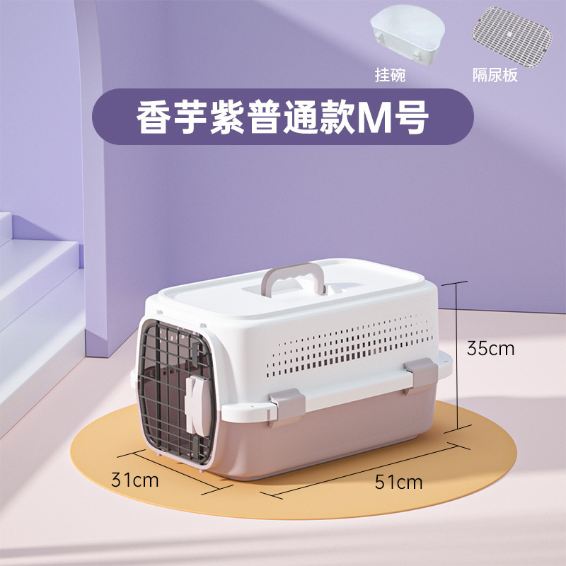 猫用エアボックス、キャリーバッグ、ケージ、犬用車載スペースボックス、小型犬、中型犬、大型犬用ペット輸送ボックス、ポータブルタイプ|undefined