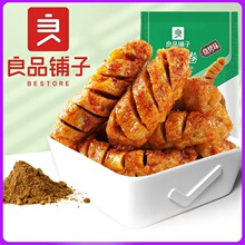 ���]��Ʒ��ӟ���ζ����120g���lζС��ʳ���r���fС��