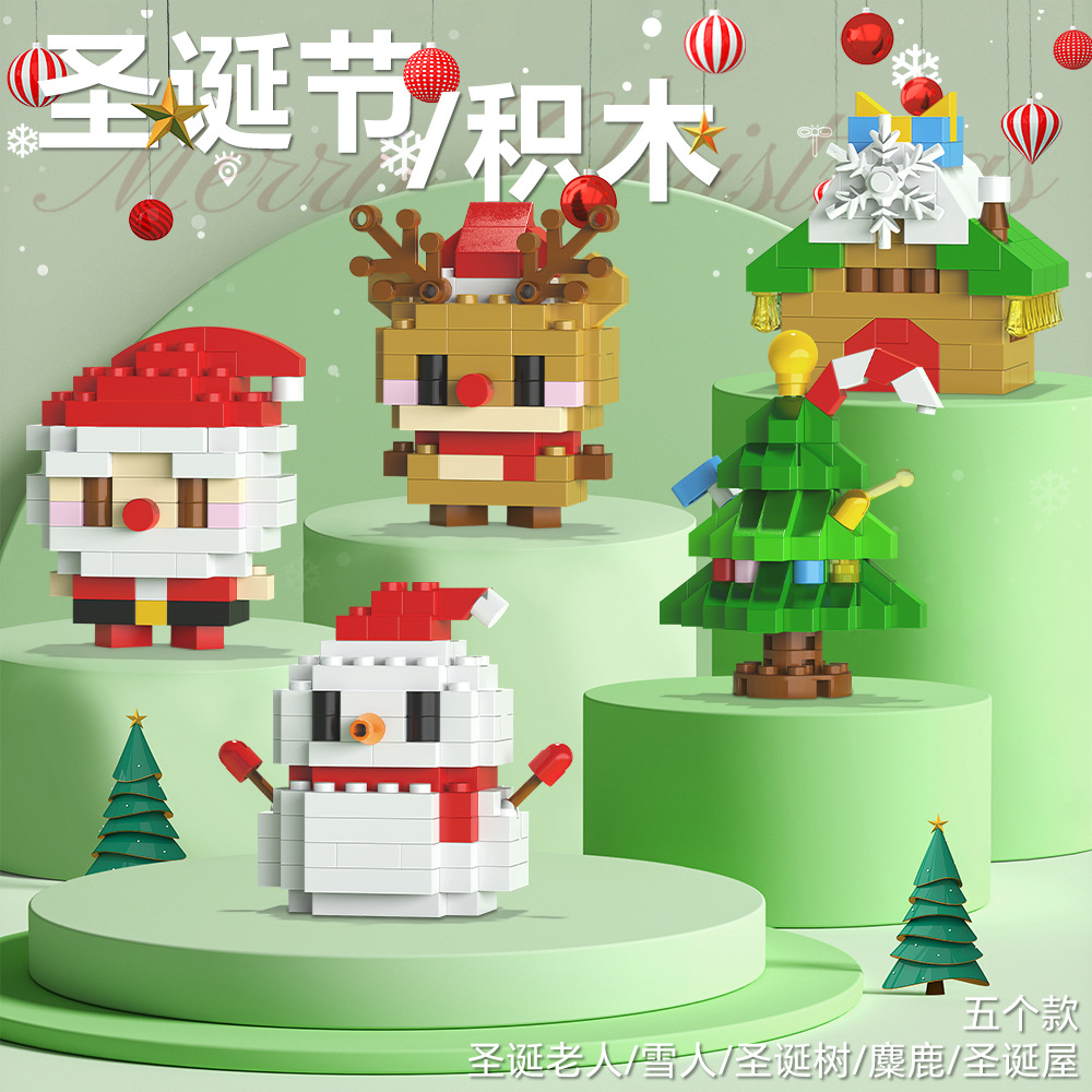 Regalos de Navidad Bloques de construcción Pequeñas partículas Juguetes para niños Papá Noel Muñeco de nieve Árbol de Navidad Puzzle tren