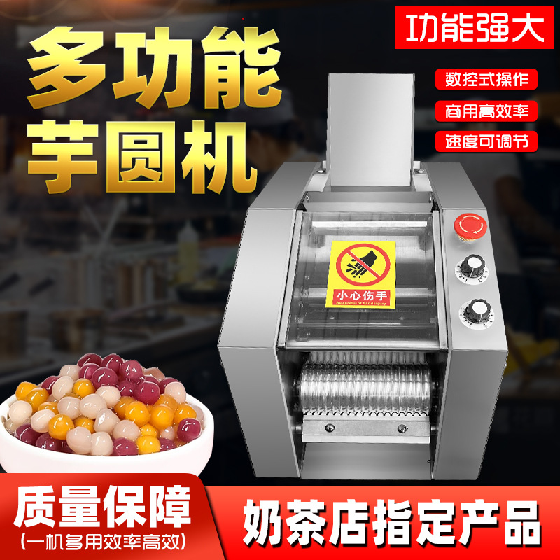 Máquina automática de bolas de taro, máquina redonda de fideos de arroz perla, máquina comercial para fabricar bolas pequeñas, máquina formadora de bolas de arroz sin relleno de acero inoxidable