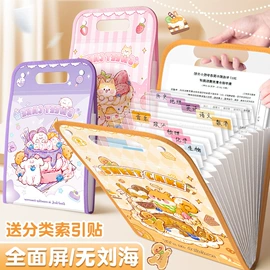 中性笔;笔记本记事本;笔袋