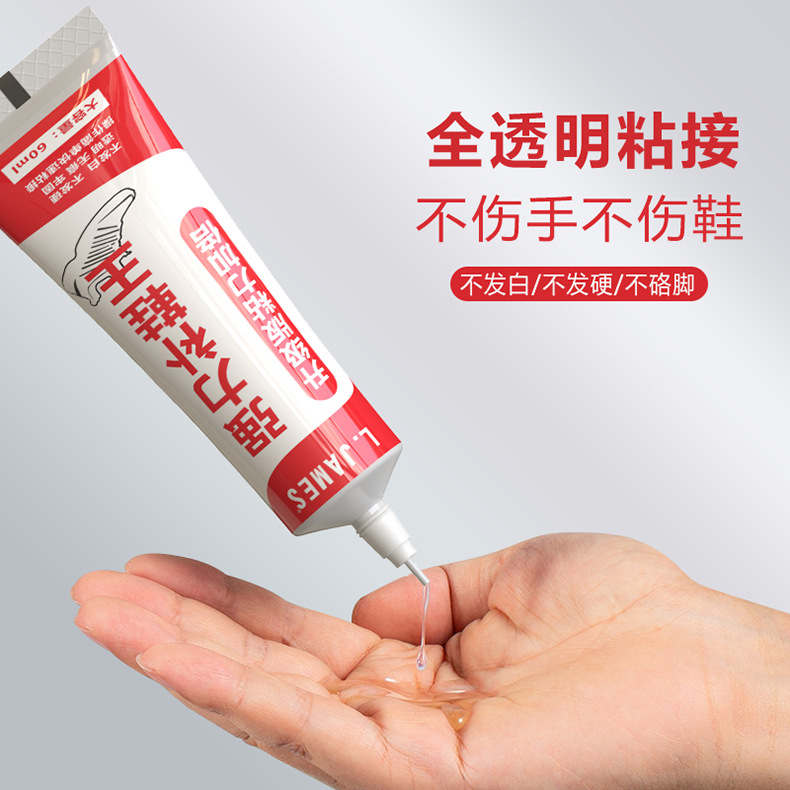 L.JAMES 신발 수리 킹 60ML+ 액세서리