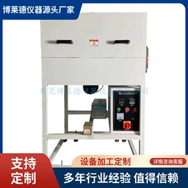 其他试验机;强度试验机;拉力试验机